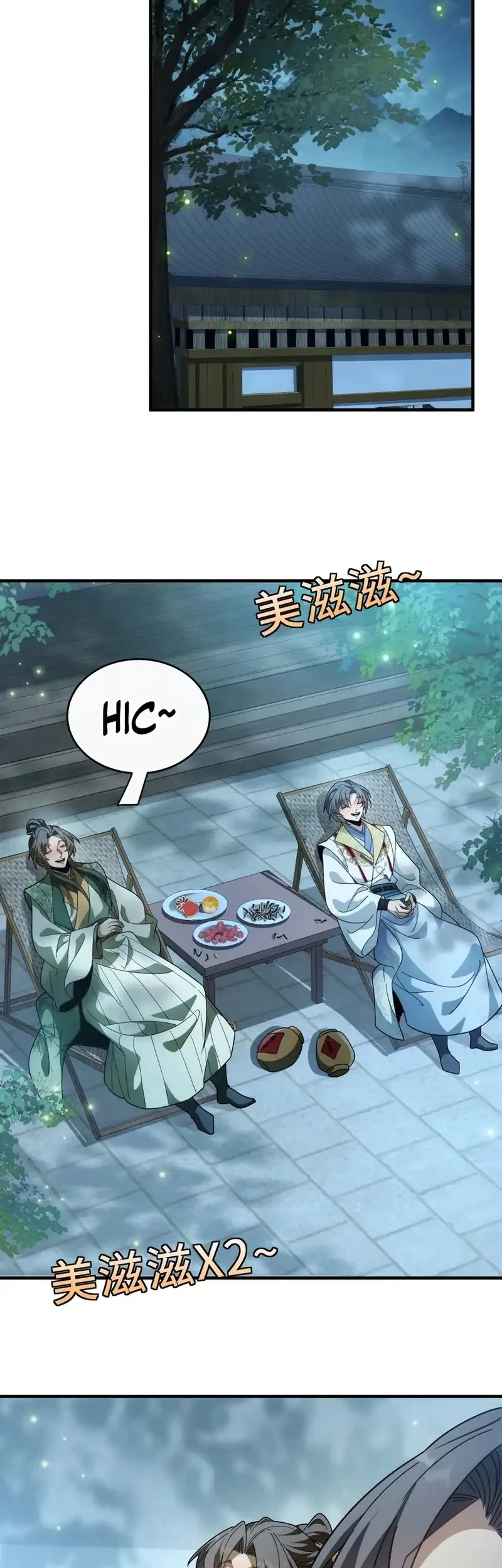 Godly Strange World, I Possess Unique Enlightment Chapter 17 - halaman 29