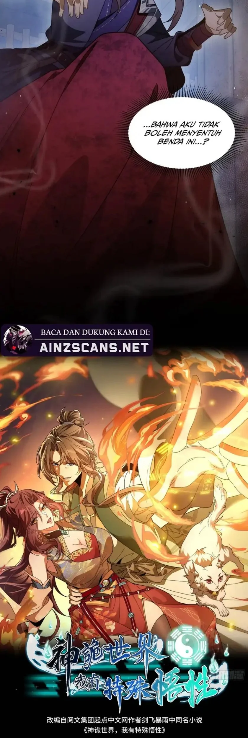 Godly Strange World, I Possess Unique Enlightment Chapter 23 - halaman 26