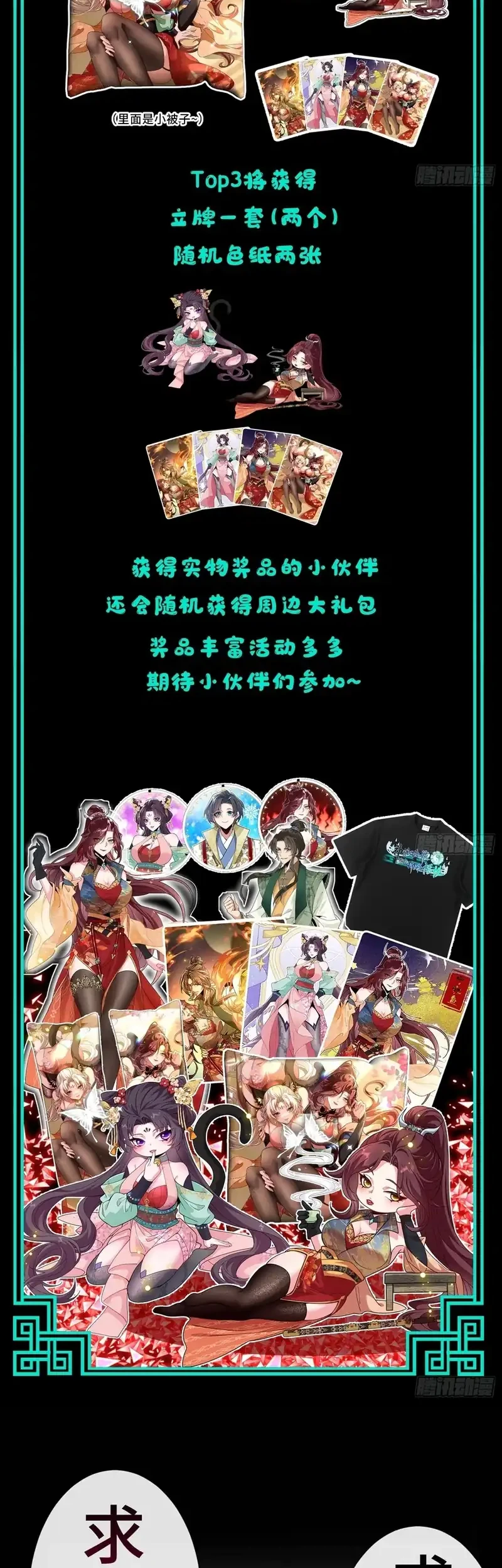 Godly Strange World, I Possess Unique Enlightment Chapter 26 - halaman 35