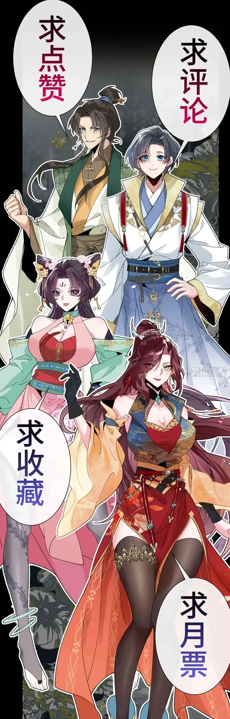 Godly Strange World, I Possess Unique Enlightment Chapter 27 - halaman 36