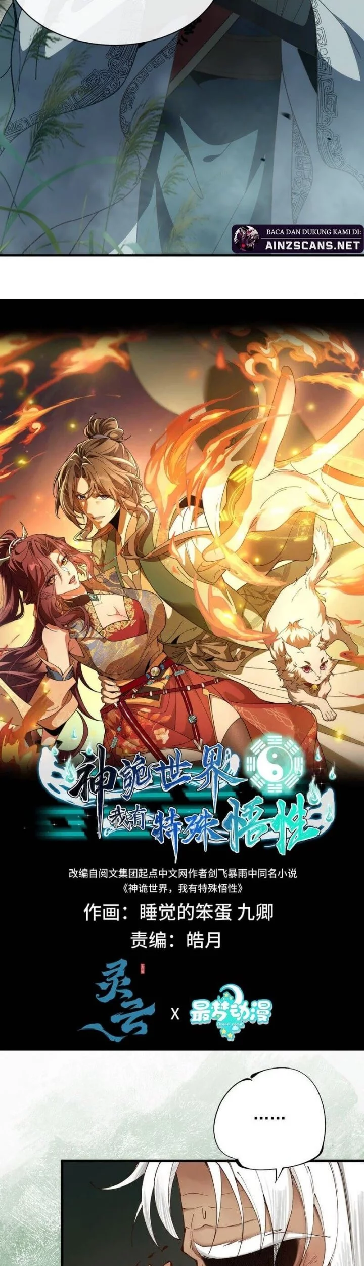 Godly Strange World, I Possess Unique Enlightment Chapter 7 - halaman 26