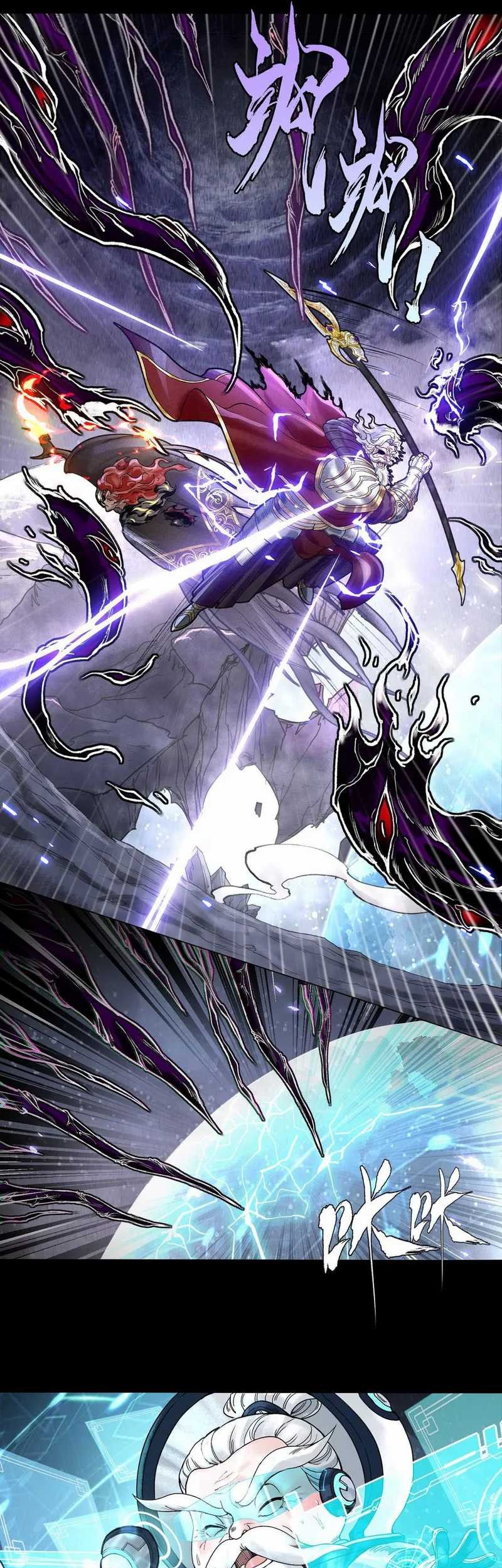 God’s Contempt Chapter 1 - halaman 25