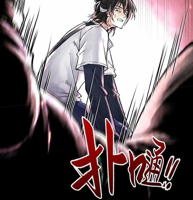 God’s Contempt Chapter 2 - halaman 44