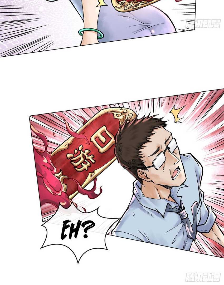 God’s Contempt Chapter 7 - halaman 14