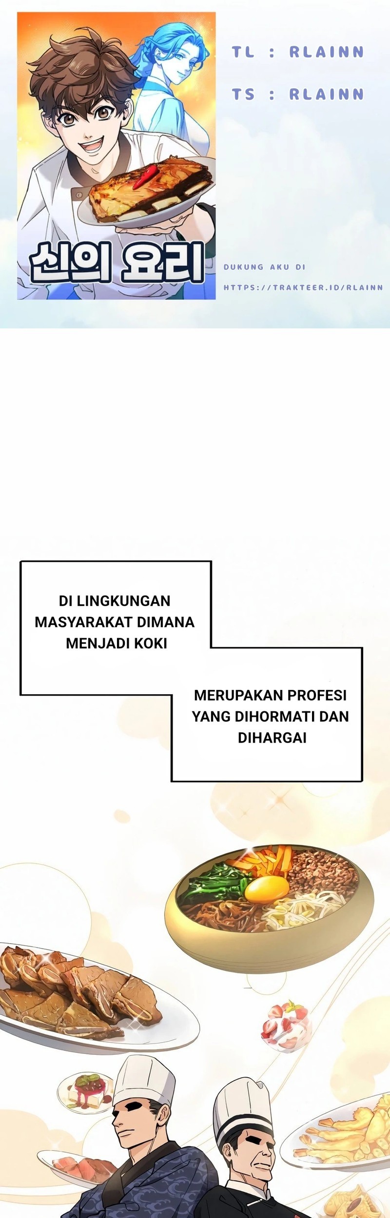 God’s Cooking Chapter 1 - halaman 1