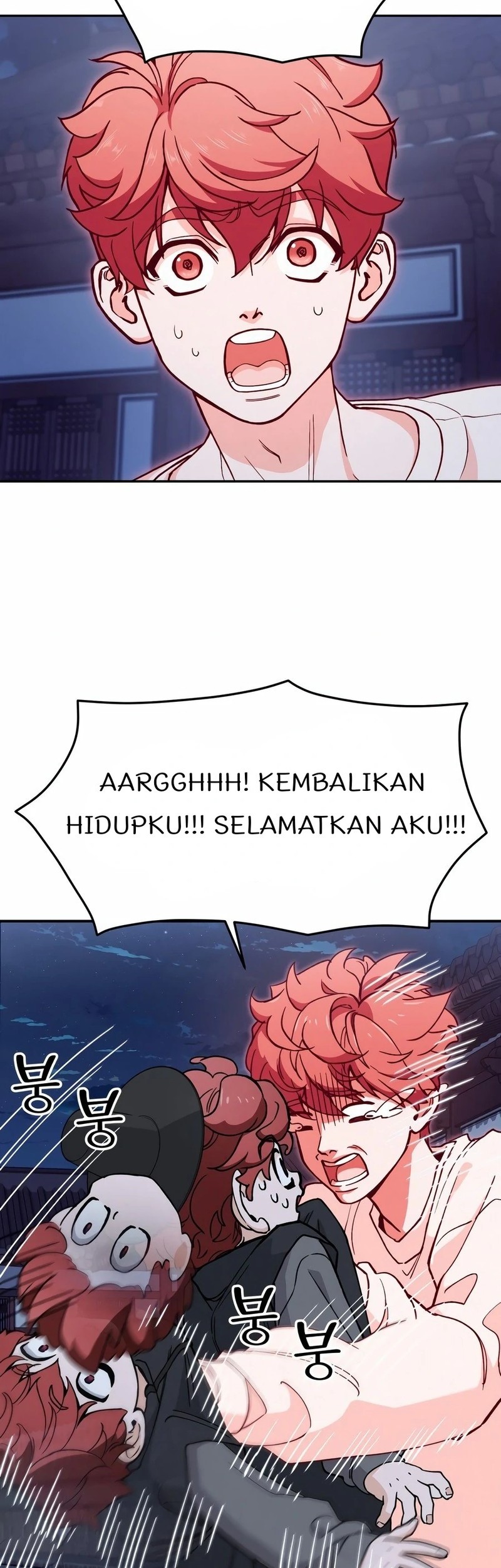 God’s Cooking Chapter 1 - halaman 27