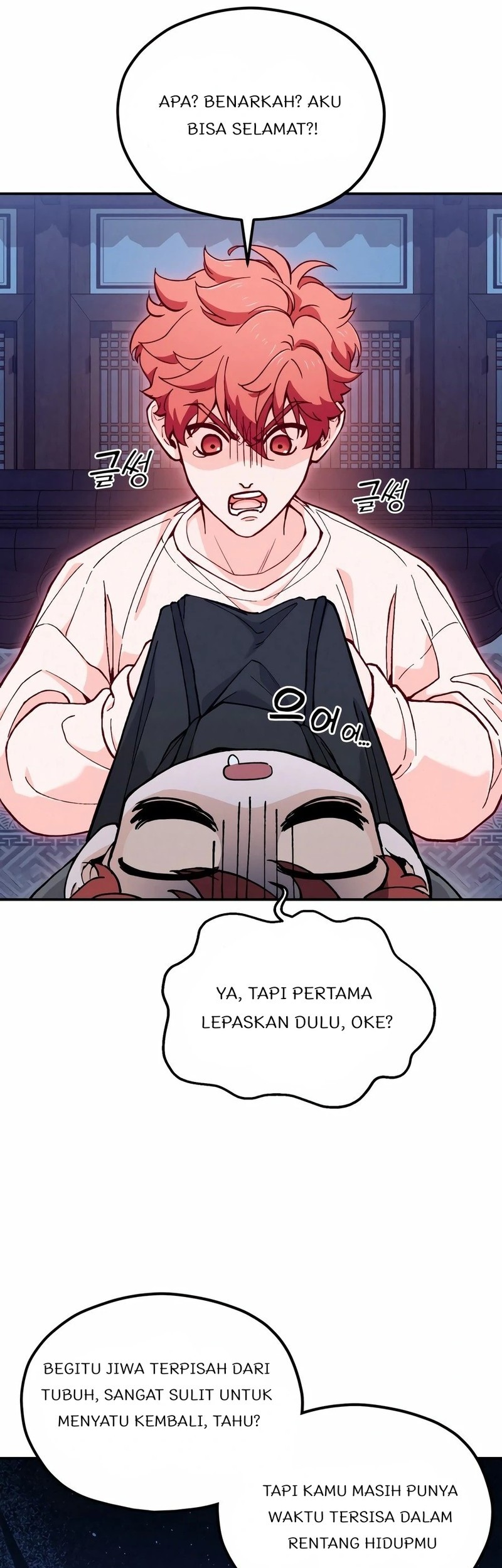 God’s Cooking Chapter 1 - halaman 31