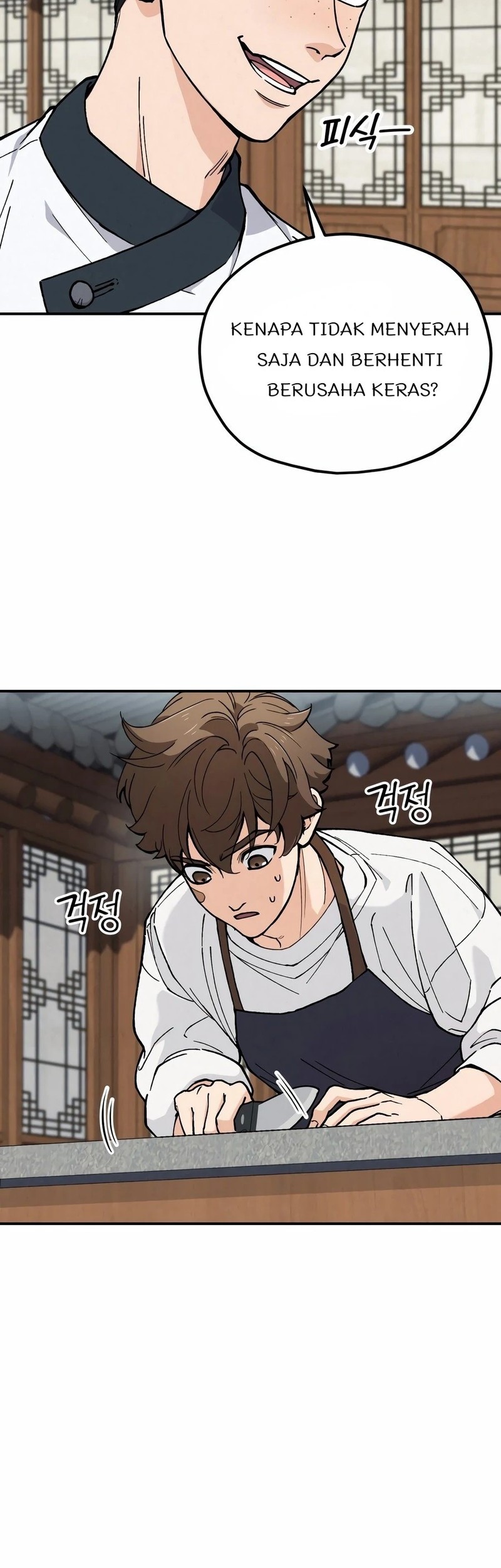 God’s Cooking Chapter 1 - halaman 39