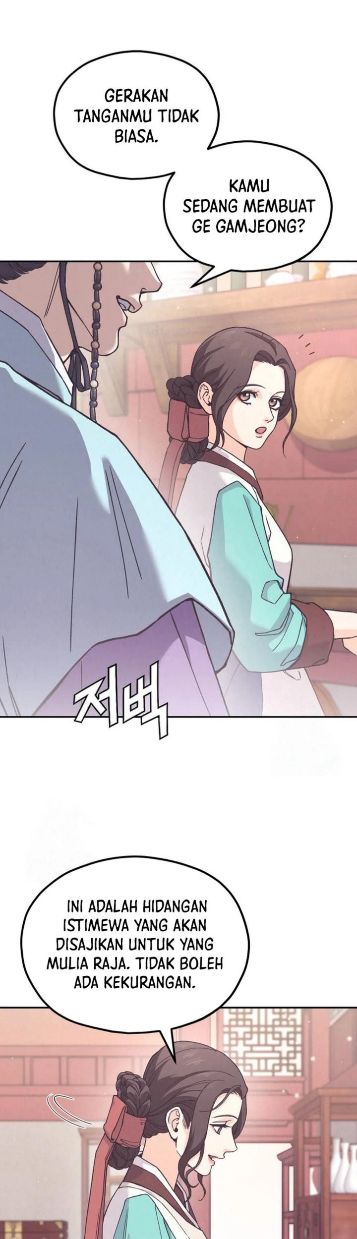 God’s Cooking Chapter 10 - halaman 17