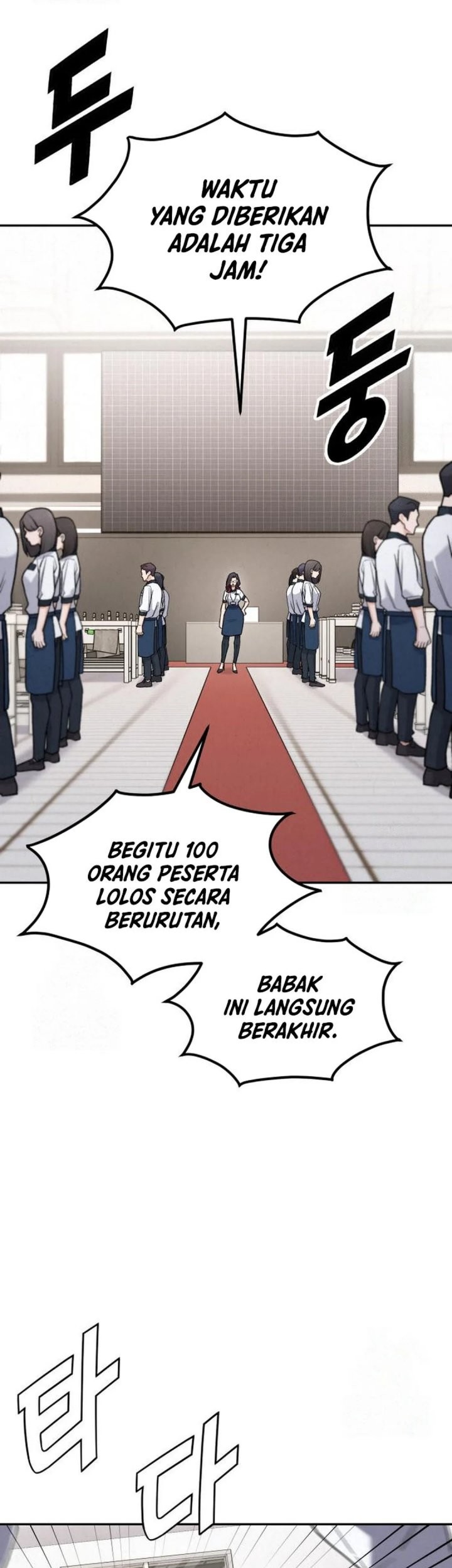 God’s Cooking Chapter 10 - halaman 57