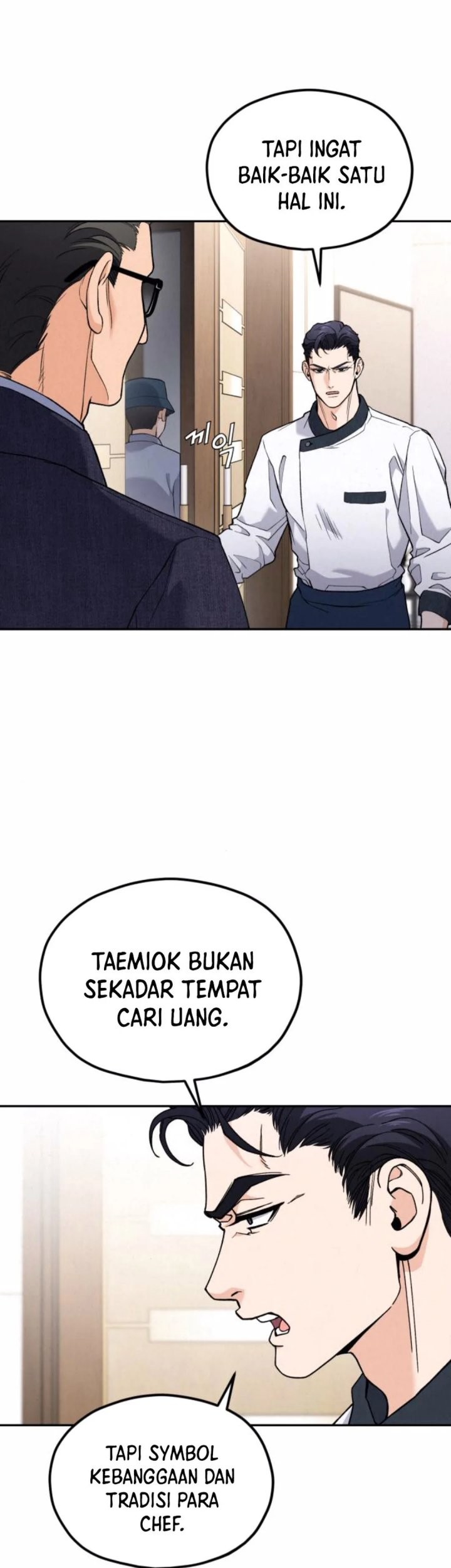 God’s Cooking Chapter 11 - halaman 44