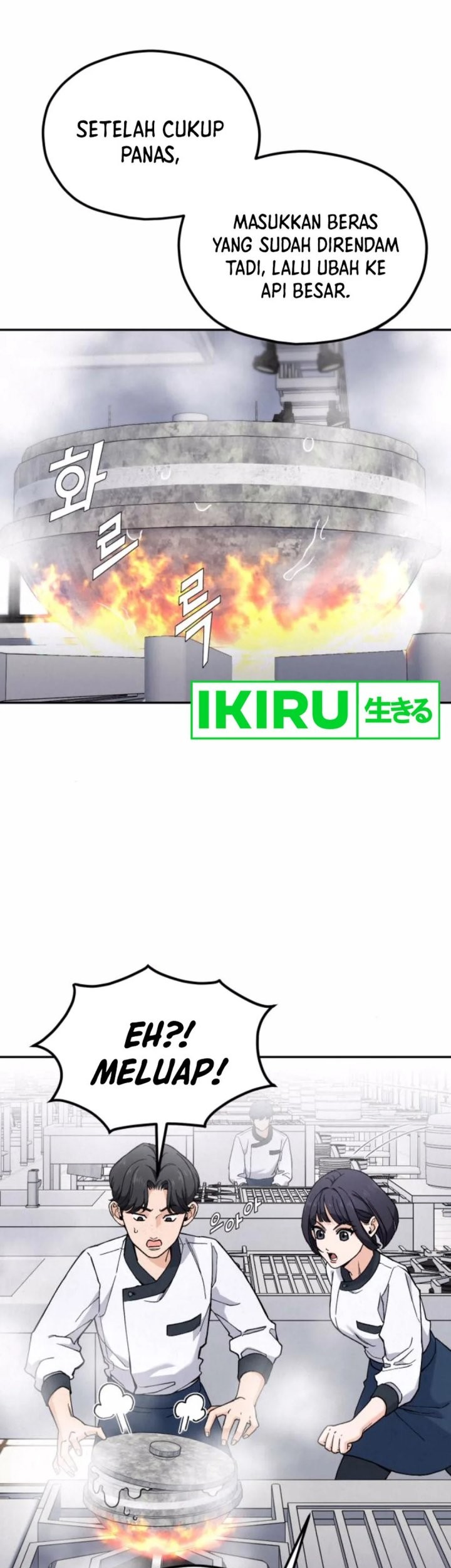 God’s Cooking Chapter 11 - halaman 66