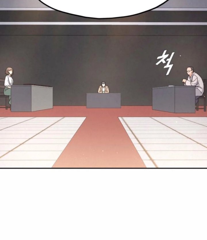 God’s Cooking Chapter 11 - halaman 77