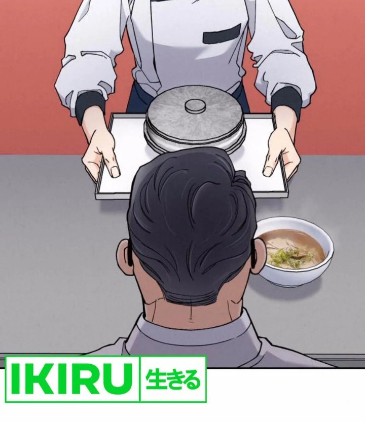 God’s Cooking Chapter 11 - halaman 82