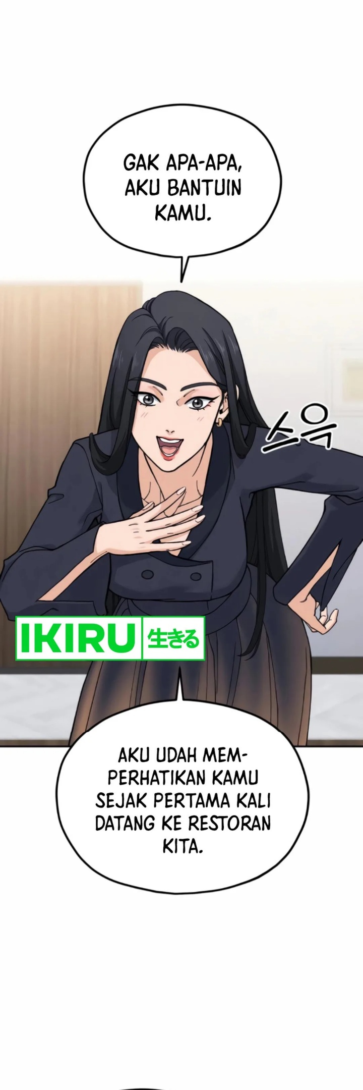 God’s Cooking Chapter 13 - halaman 10