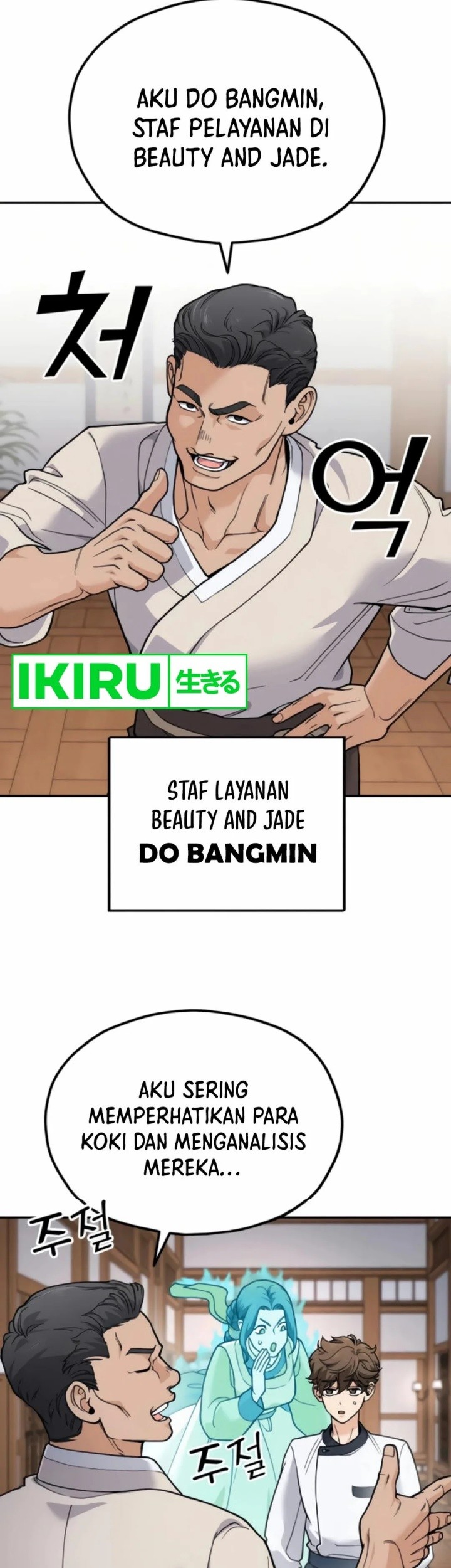 God’s Cooking Chapter 13 - halaman 29