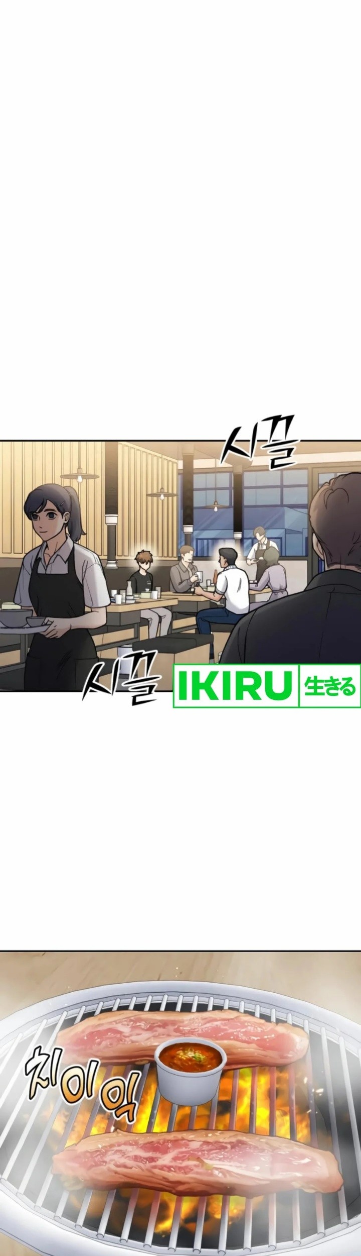 God’s Cooking Chapter 13 - halaman 35