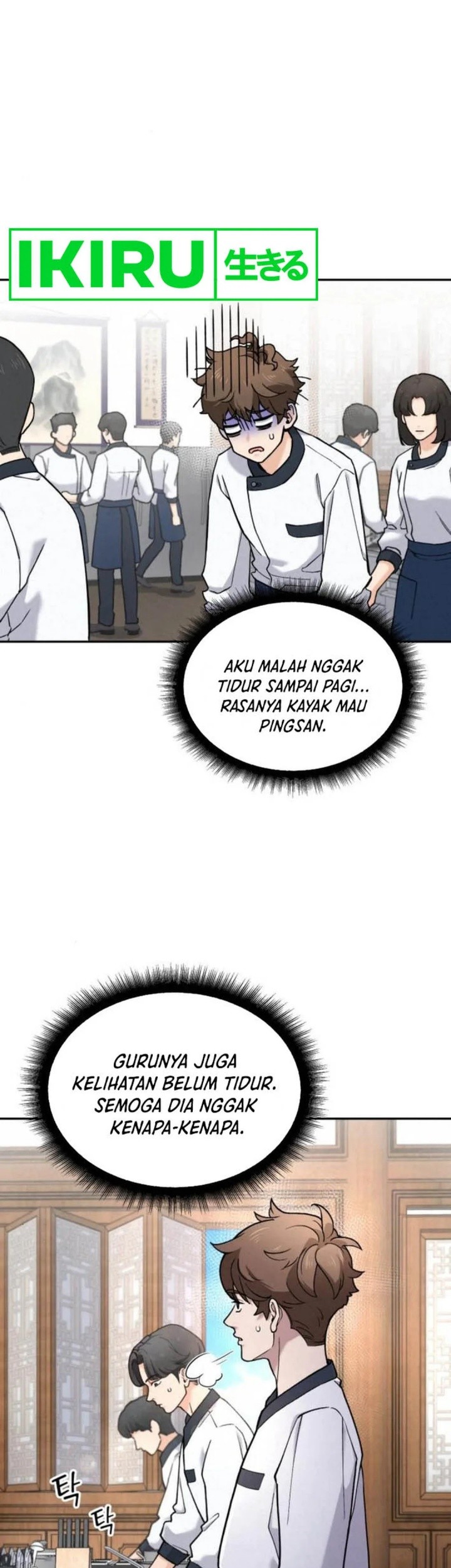 God’s Cooking Chapter 14 - halaman 63