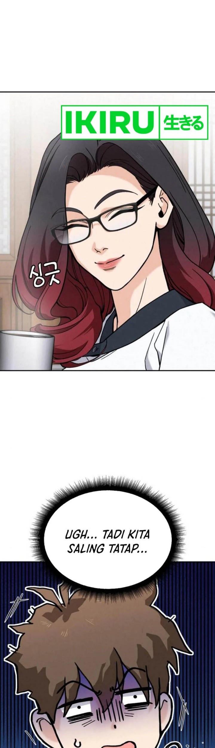 God’s Cooking Chapter 14 - halaman 71