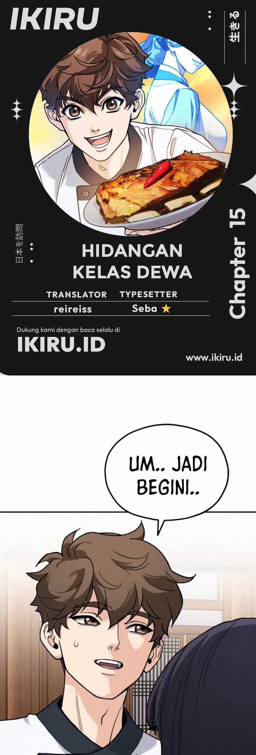 God’s Cooking Chapter 15 - halaman 1
