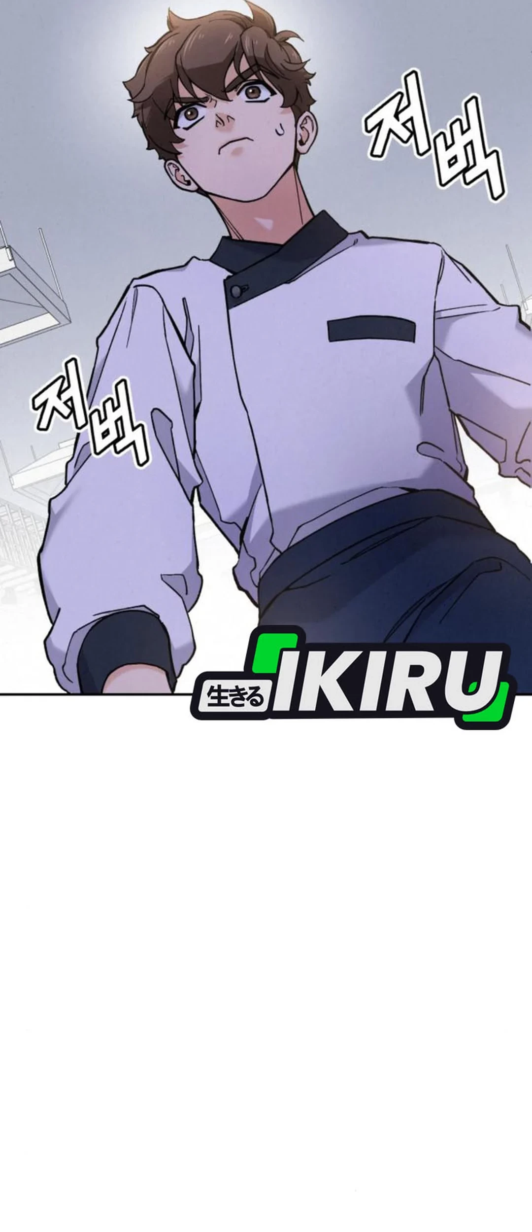 God’s Cooking Chapter 16 - halaman 11