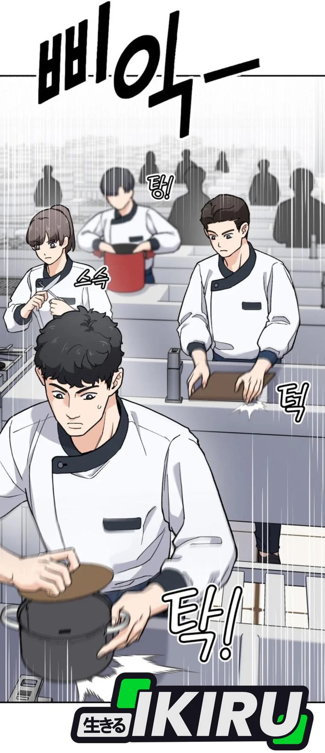 God’s Cooking Chapter 16 - halaman 57
