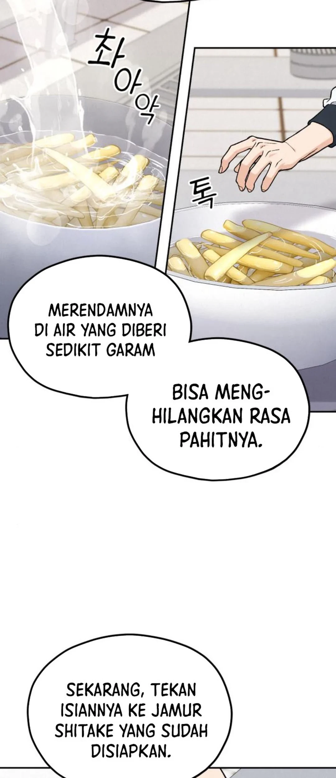 God’s Cooking Chapter 16 - halaman 69