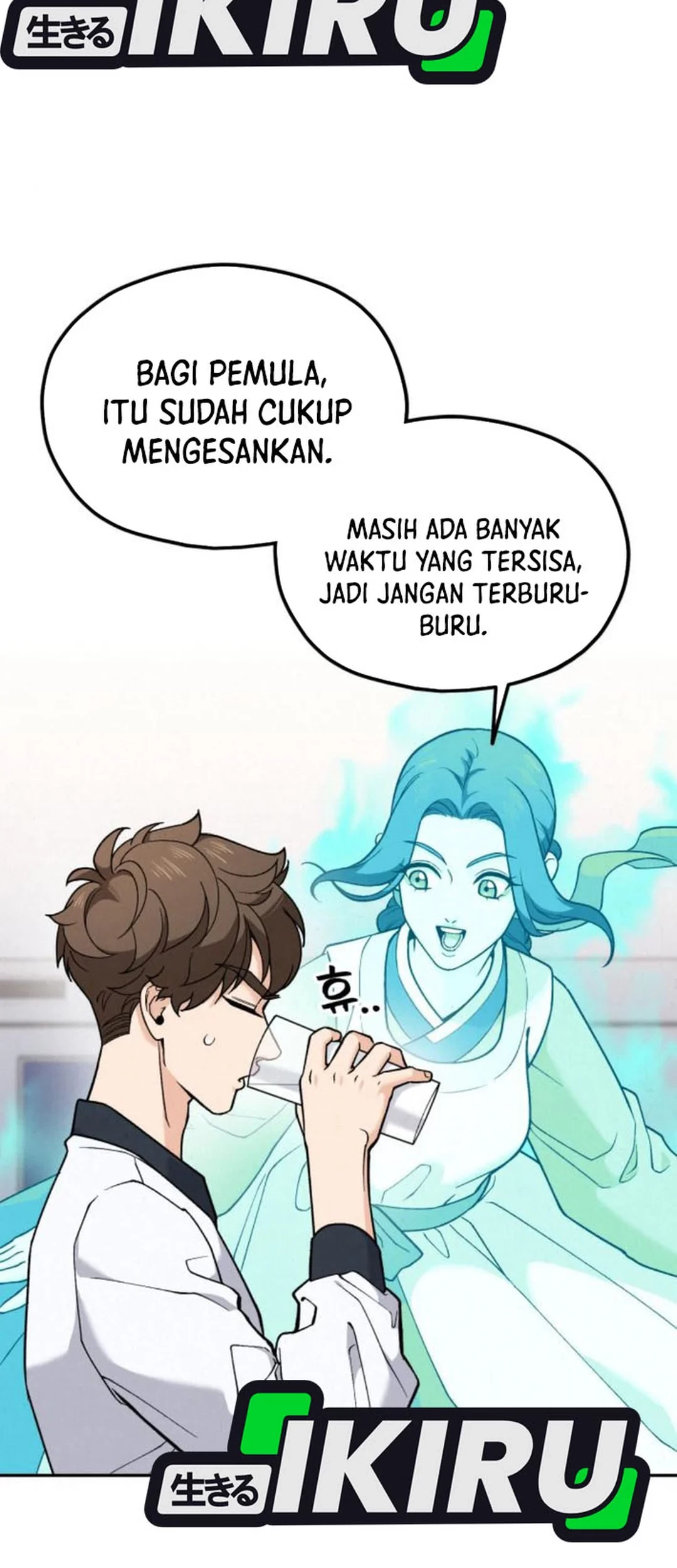 God’s Cooking Chapter 16 - halaman 78