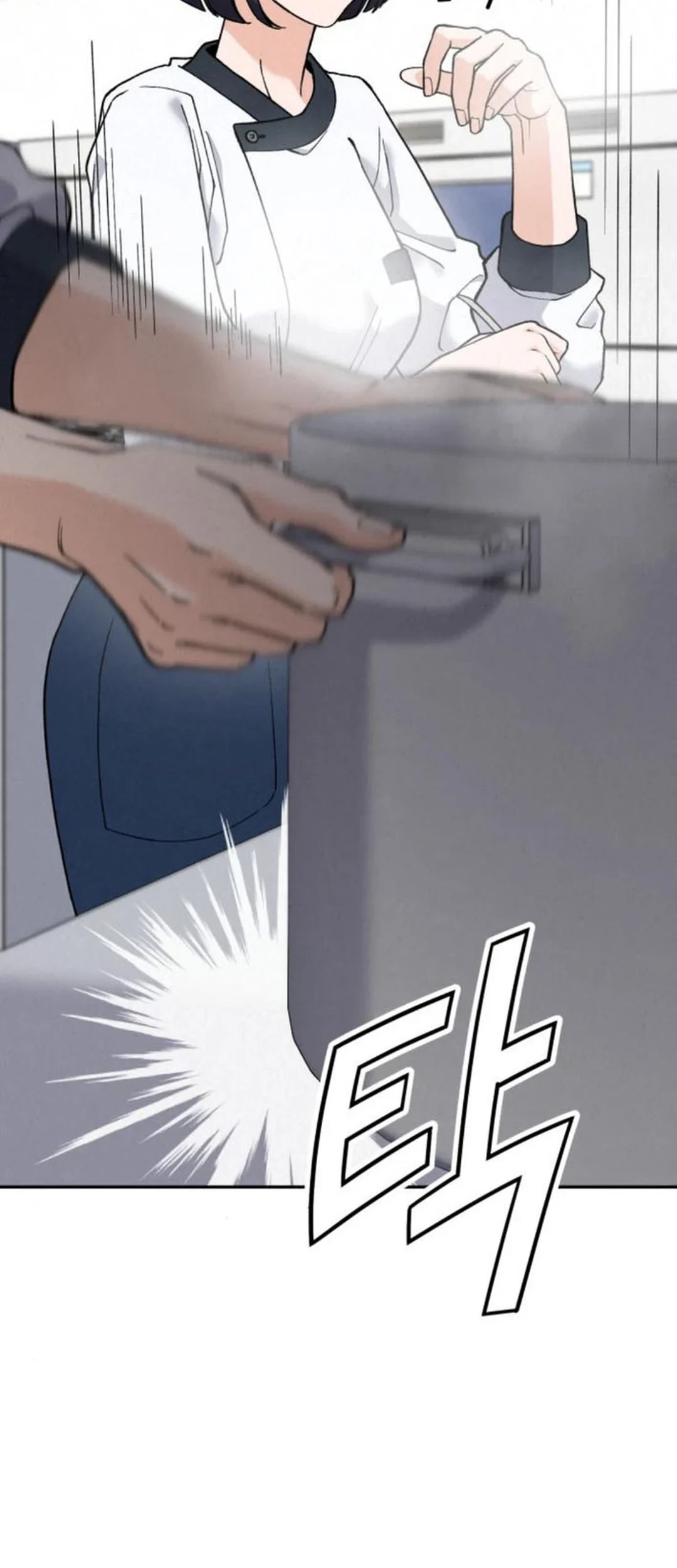 God’s Cooking Chapter 16 - halaman 86