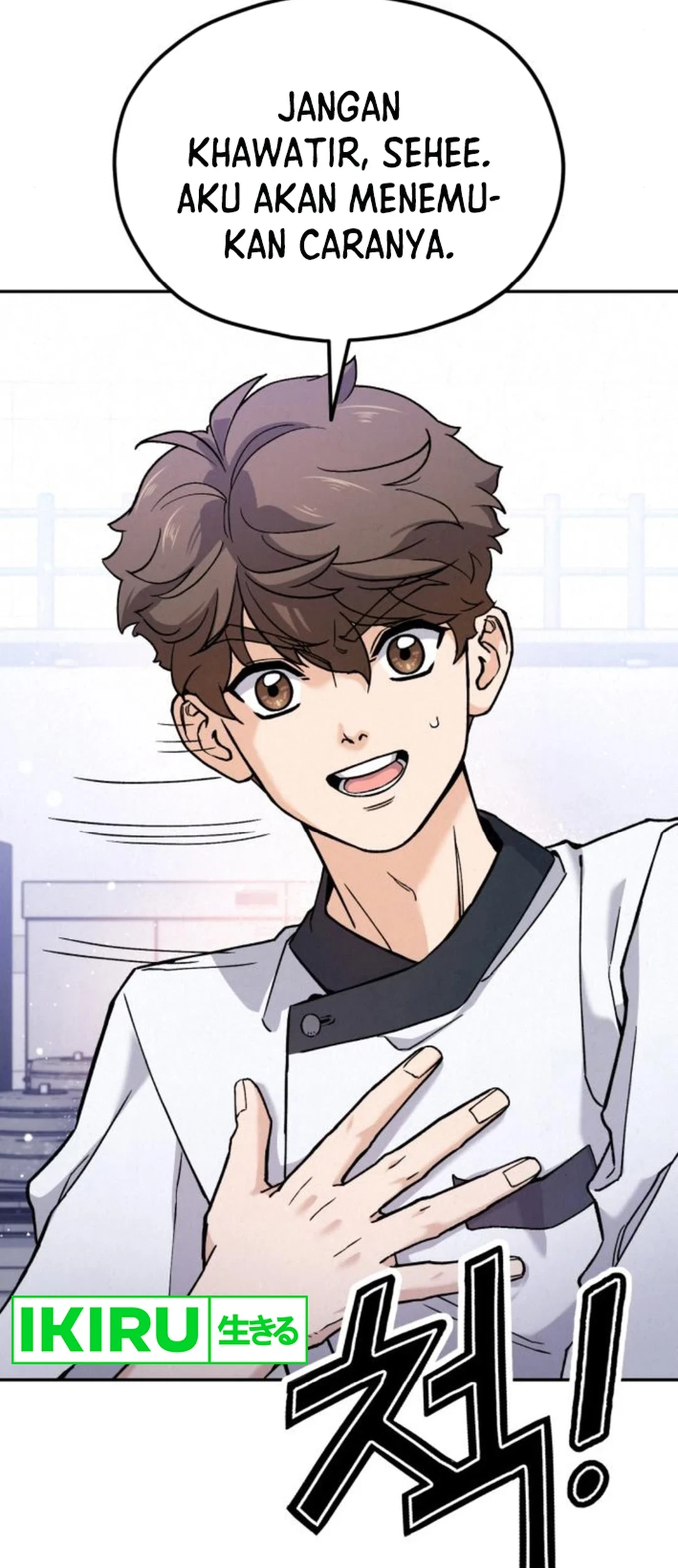 God’s Cooking Chapter 17 - halaman 17
