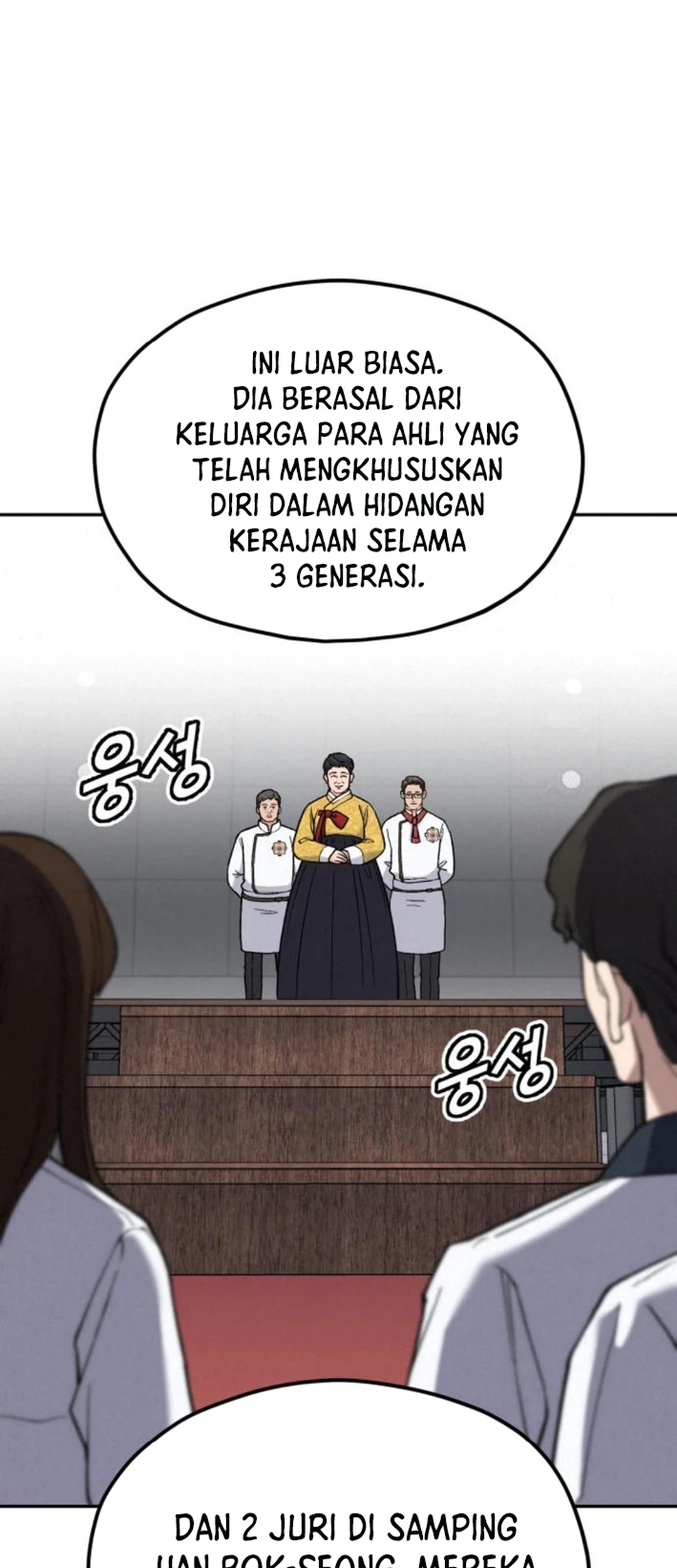 God’s Cooking Chapter 17 - halaman 23