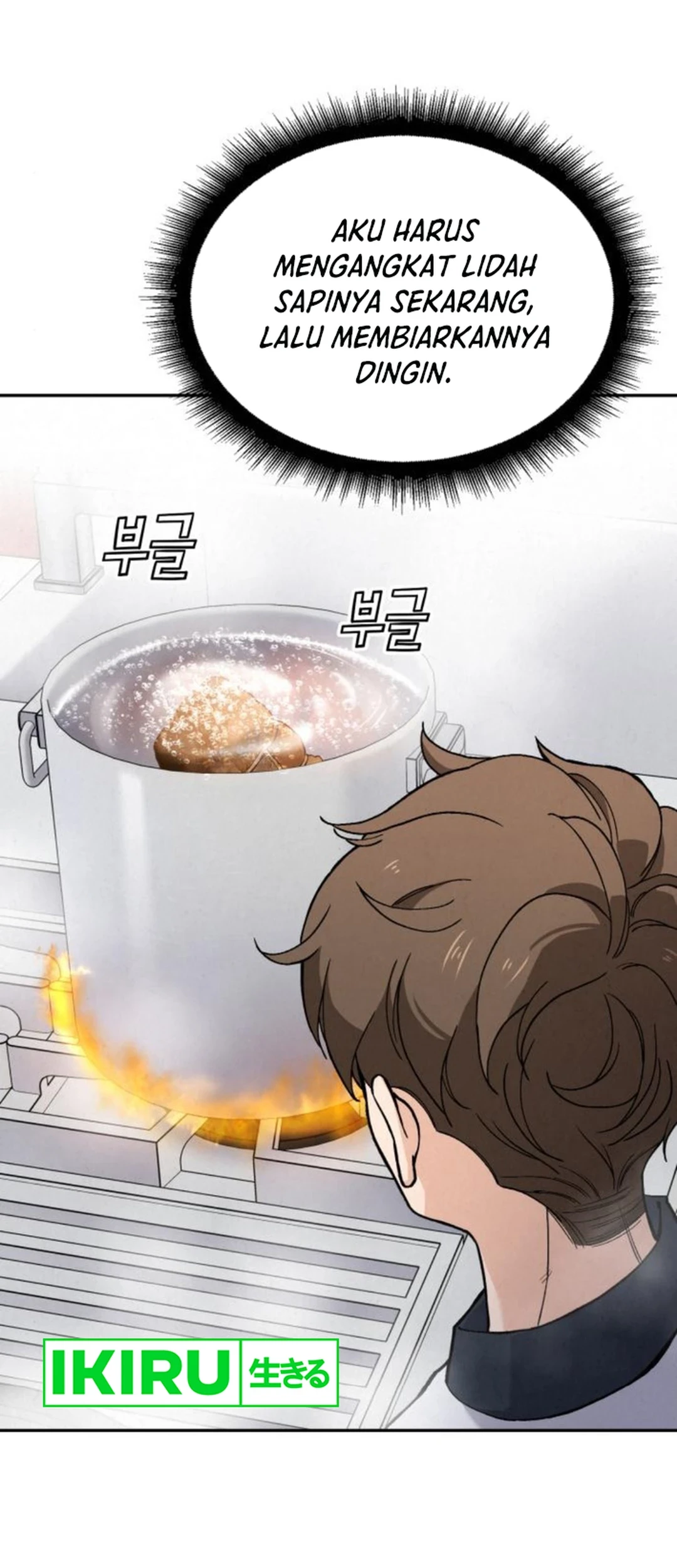 God’s Cooking Chapter 17 - halaman 44