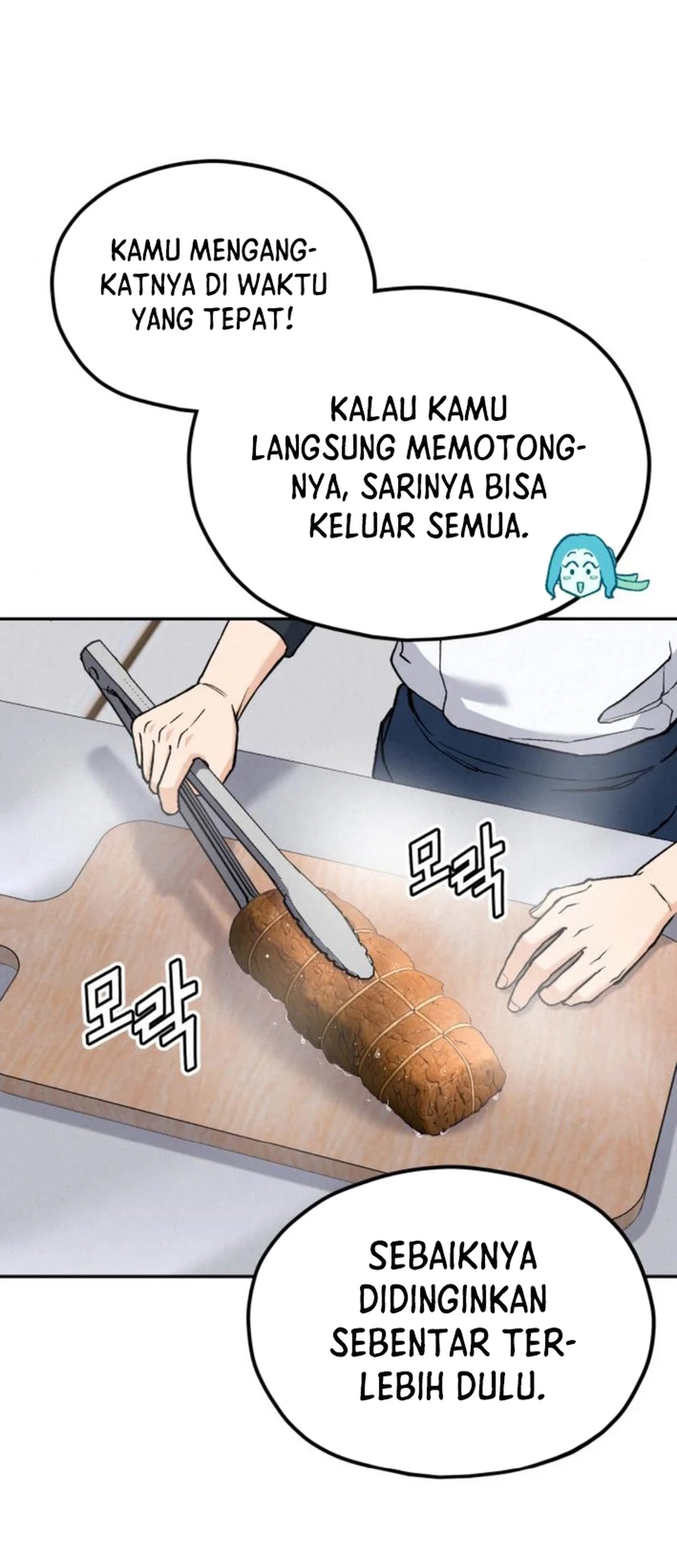 God’s Cooking Chapter 17 - halaman 45
