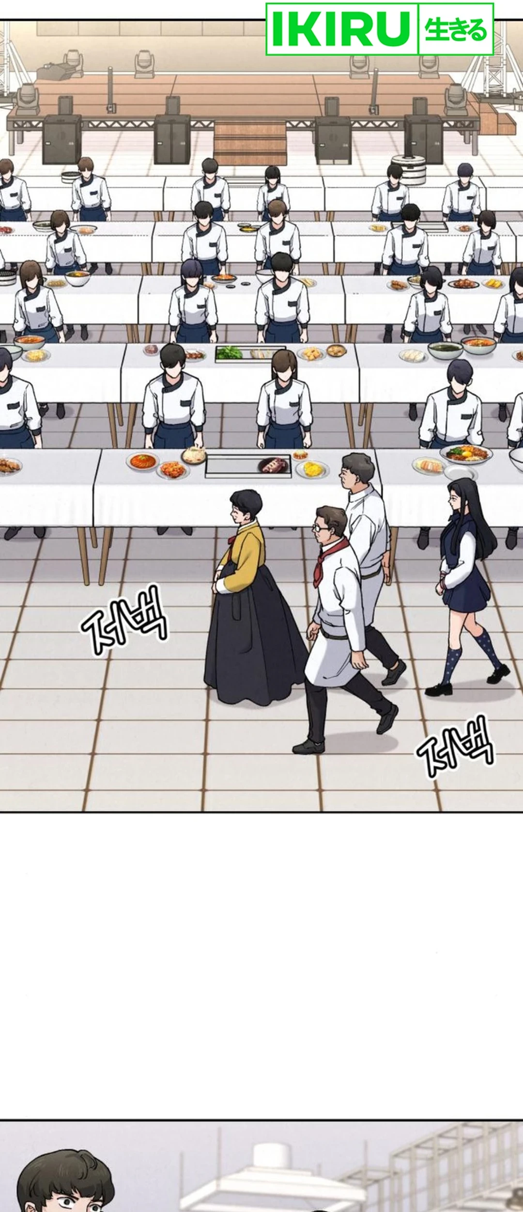 God’s Cooking Chapter 17 - halaman 80