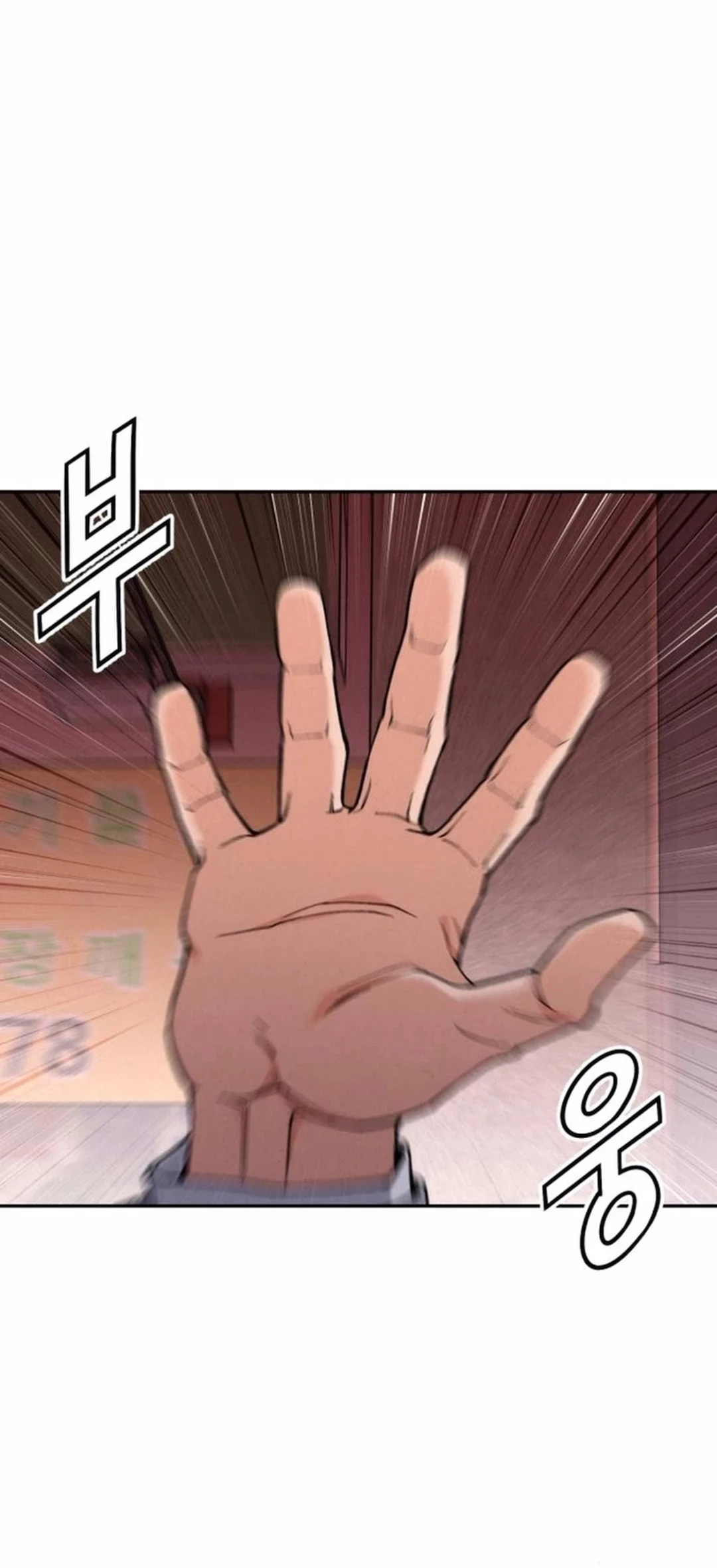 God’s Cooking Chapter 18 - halaman 100
