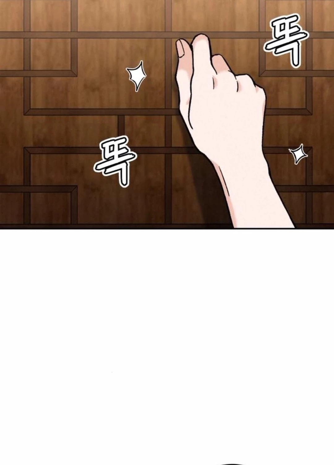 God’s Cooking Chapter 18 - halaman 4