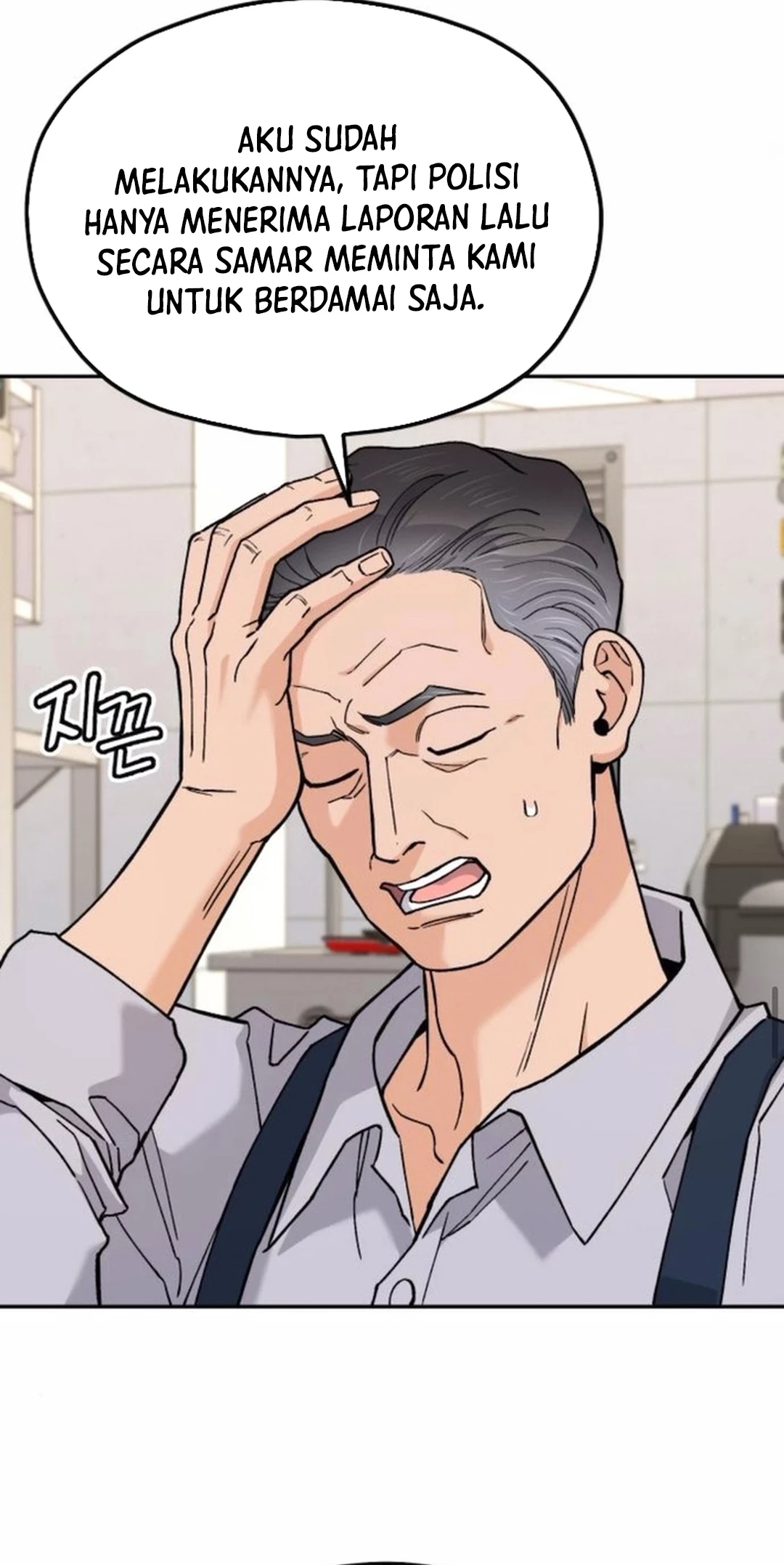 God’s Cooking Chapter 18 - halaman 60