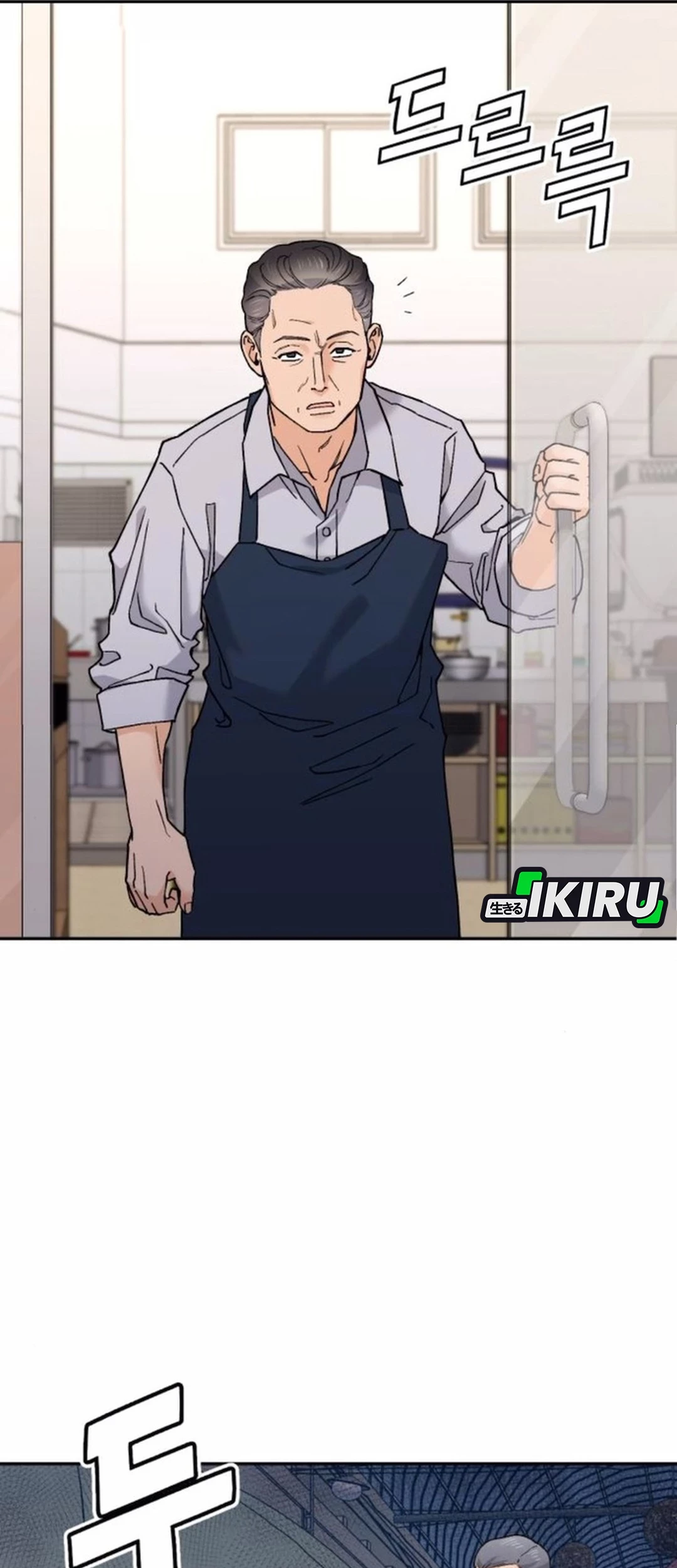 God’s Cooking Chapter 18 - halaman 67