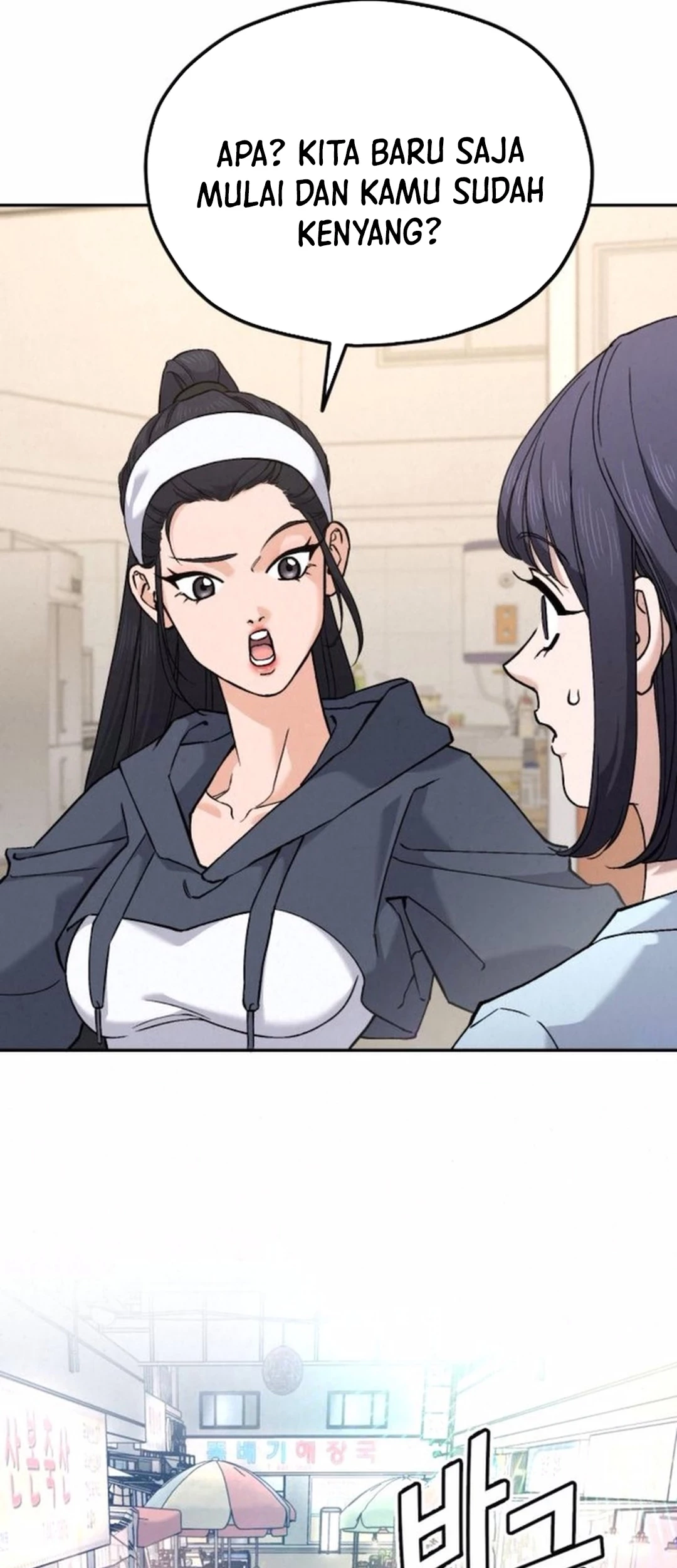 God’s Cooking Chapter 18 - halaman 75