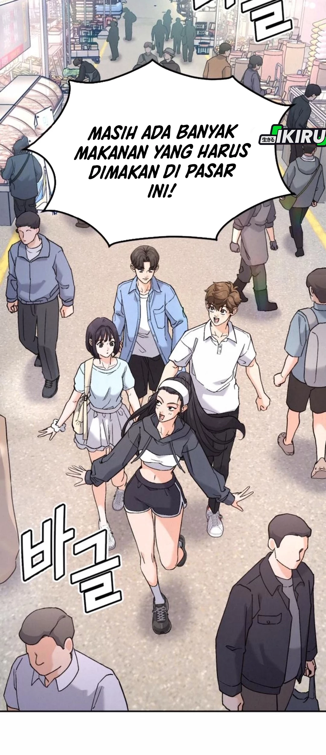 God’s Cooking Chapter 18 - halaman 76