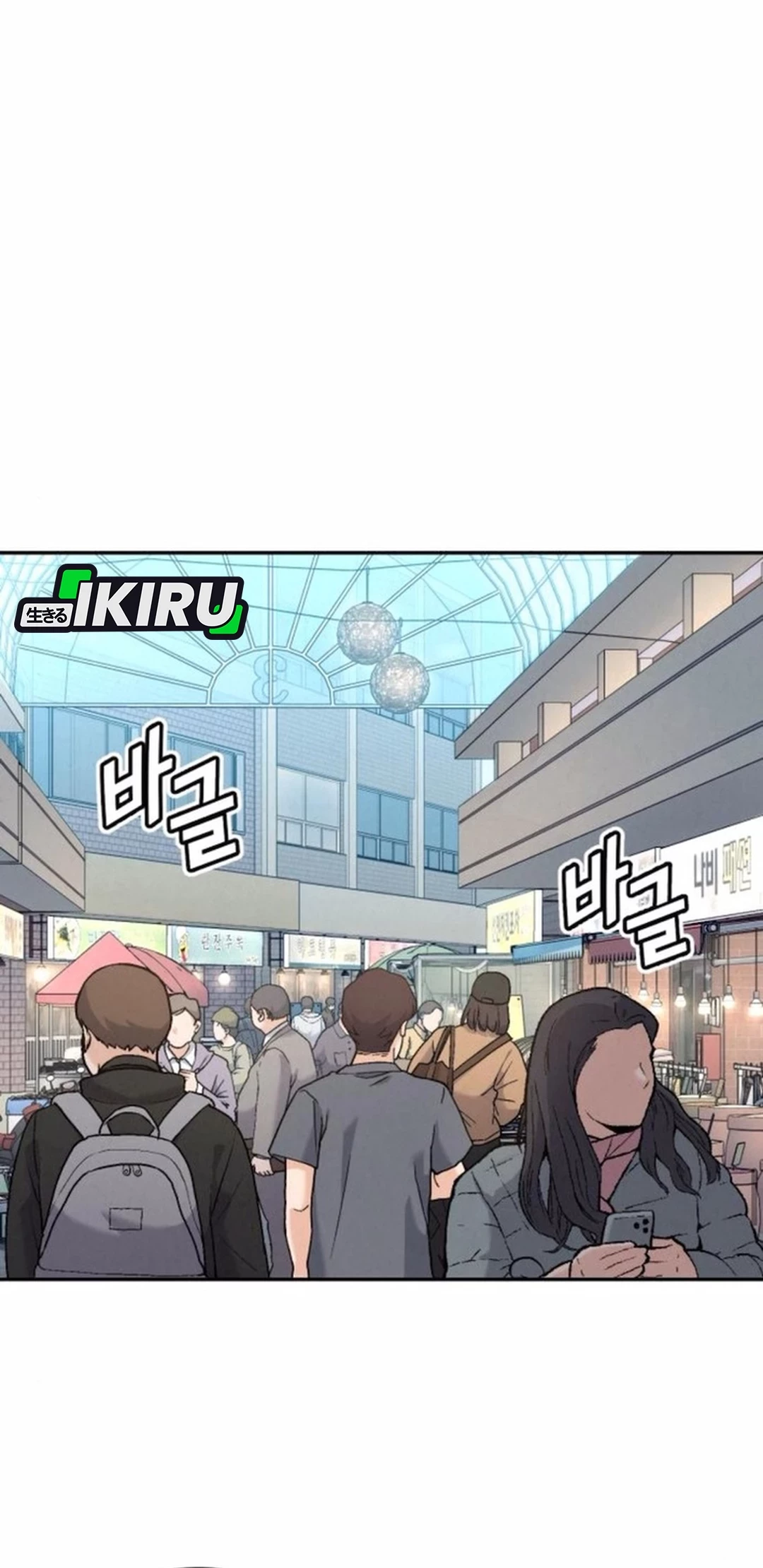 God’s Cooking Chapter 18 - halaman 80