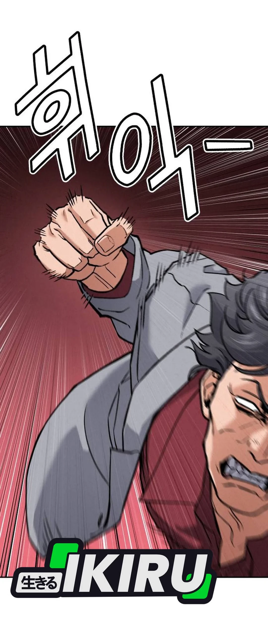 God’s Cooking Chapter 19 - halaman 13