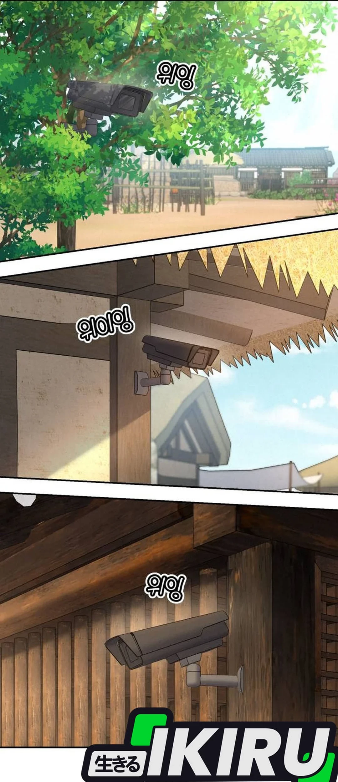 God’s Cooking Chapter 19 - halaman 33