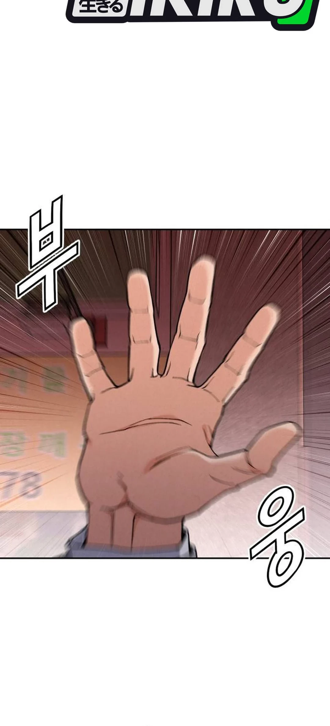God’s Cooking Chapter 19 - halaman 4