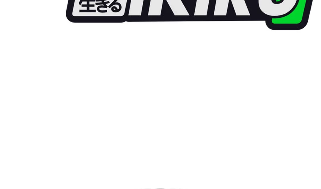 God’s Cooking Chapter 19 - halaman 48