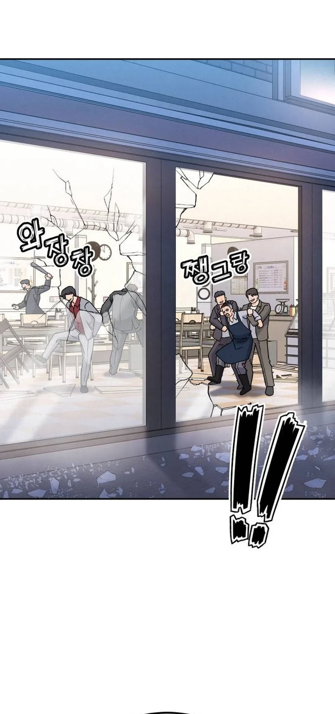 God’s Cooking Chapter 19 - halaman 72