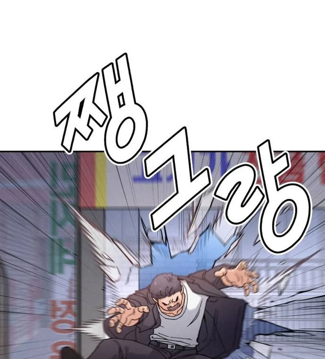 God’s Cooking Chapter 19 - halaman 94