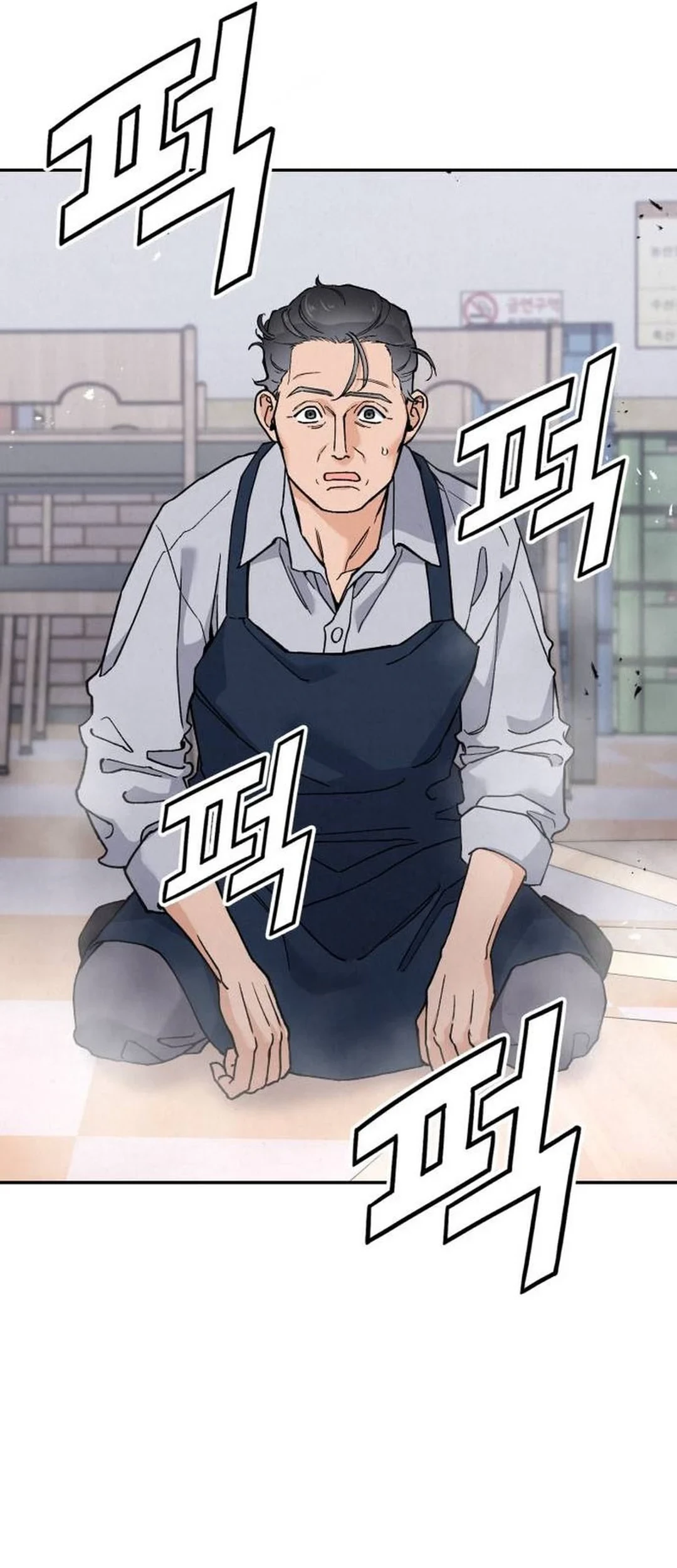 God’s Cooking Chapter 19 - halaman 97