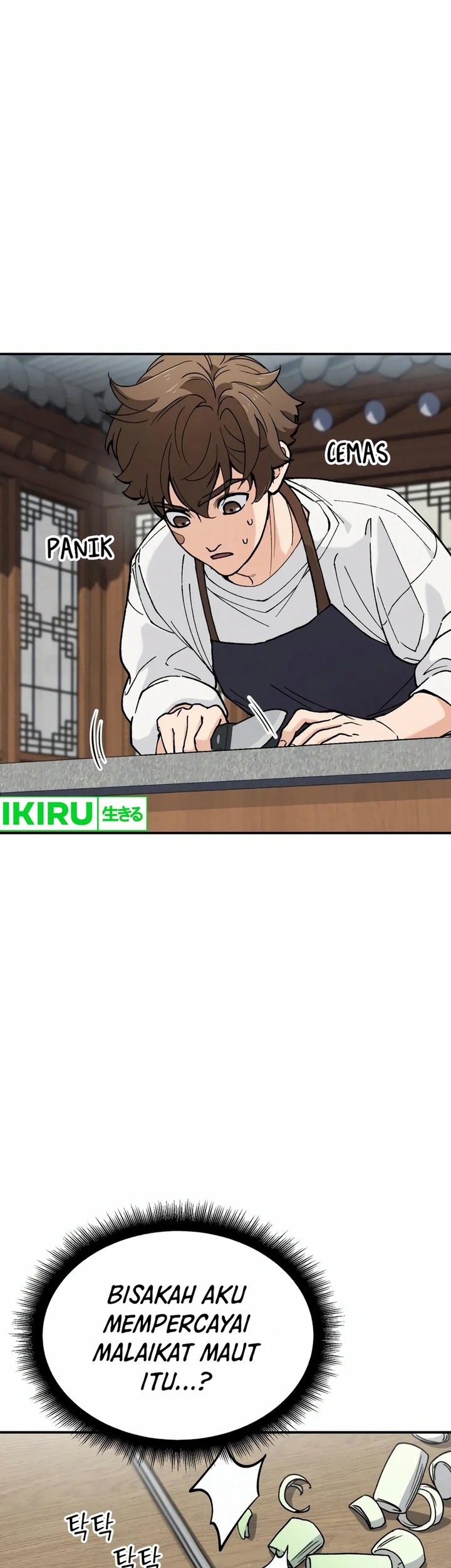 God’s Cooking Chapter 2 - halaman 3