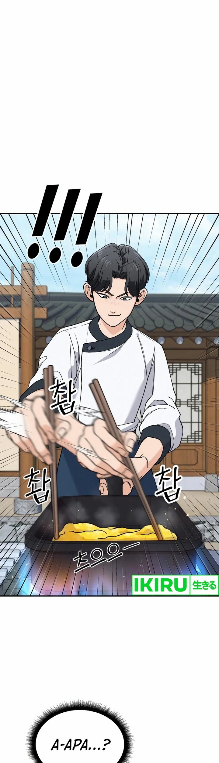 God’s Cooking Chapter 2 - halaman 39
